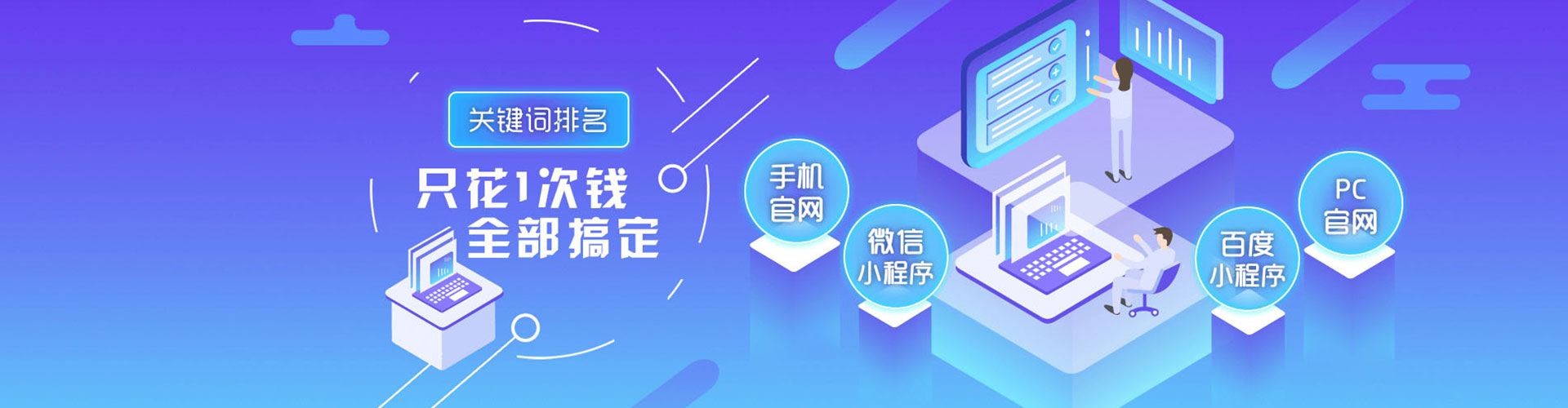 善化头条信息流