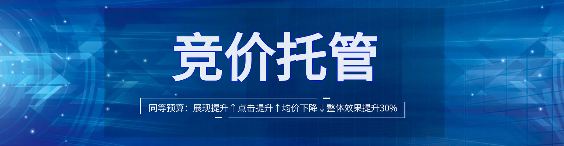 善化百度广告推广