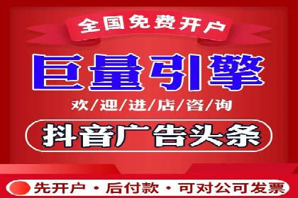 百度竞价推广公司成功故事：从零到一的突破