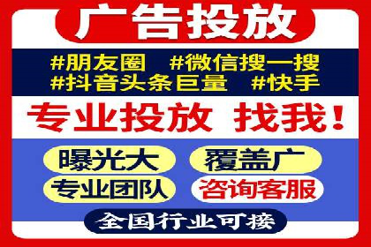 百度推广开户——如何制定有效的投放策略？